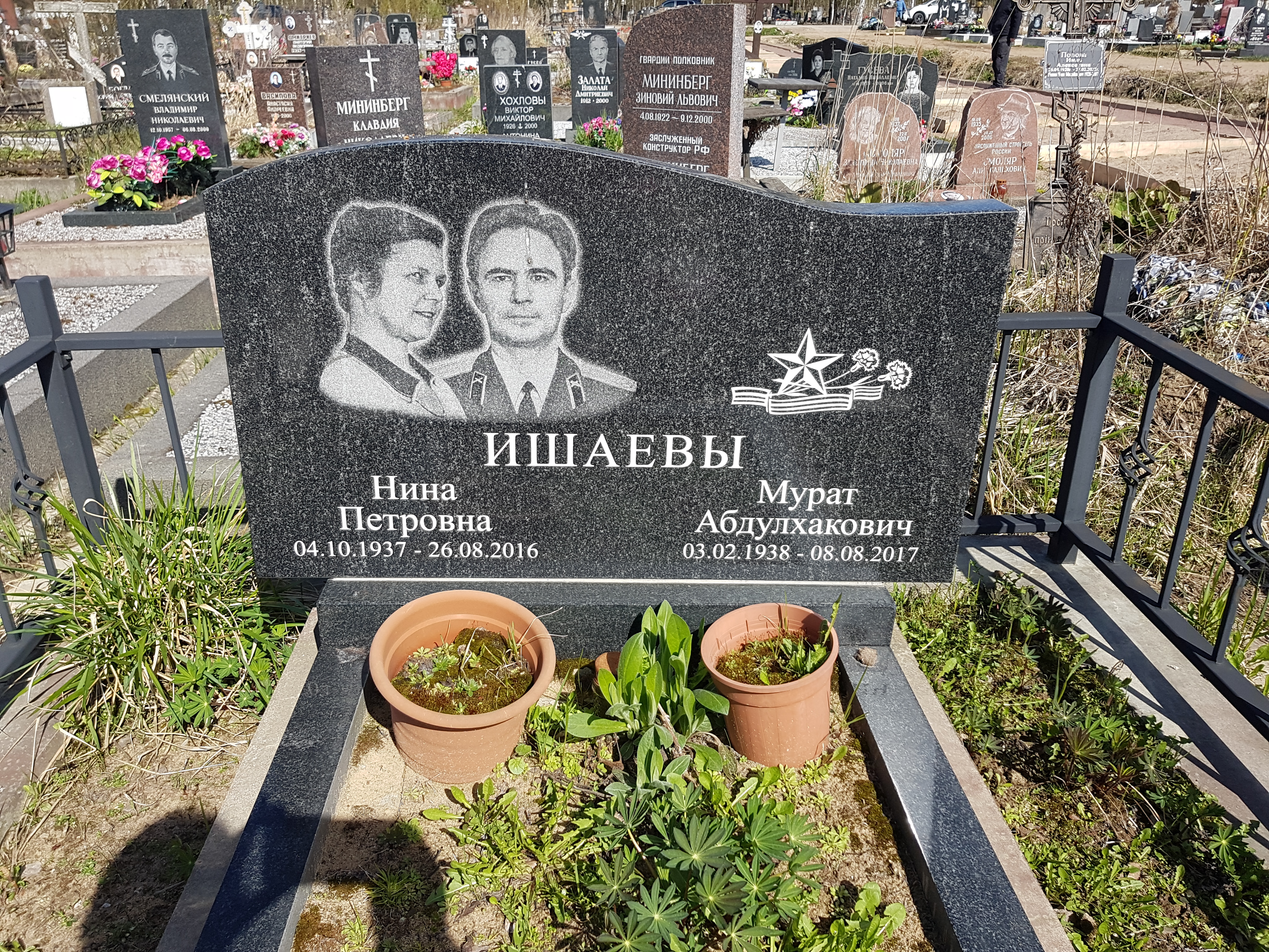 Ишаев Мурат Абдулхакимович