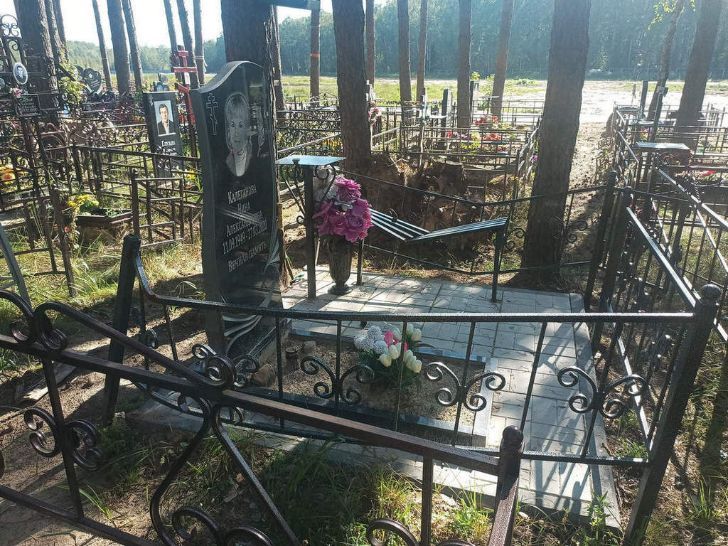 Калеганова Нина Александровна