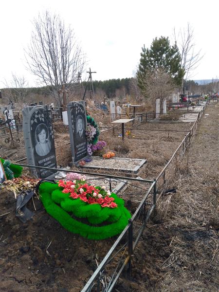 Черенков Лидия Афонасьевна