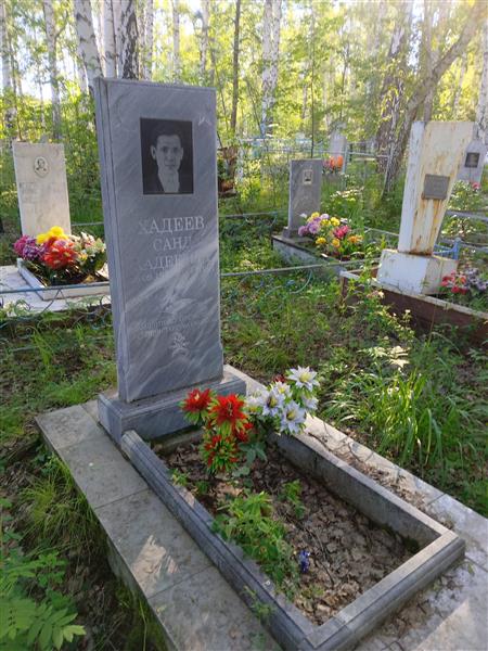 Сахапов Муниб Сахапович