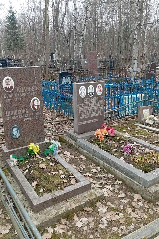 Ананьев Егор Гаврилович