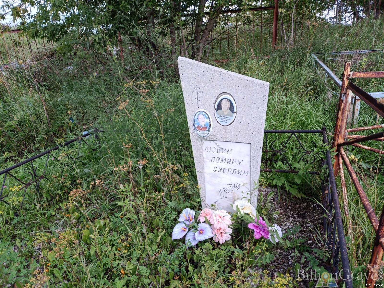 Васильев Геннадий Михайлович