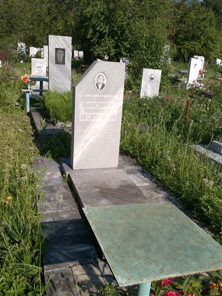 Лимонова Мргарита Ивановна