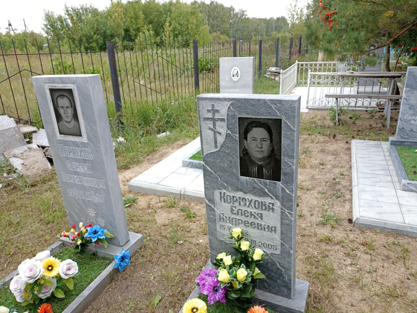 Корюхов Сергей Герасимович