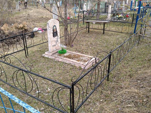 Сугак Вера Сергеевна