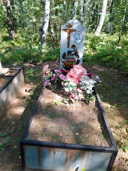 Мироненко Валентина Николаевна