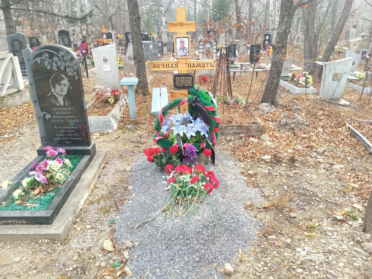 Нехристов Александр Владимирович