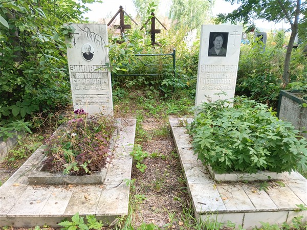 Зиновьева Евдокия Павловна