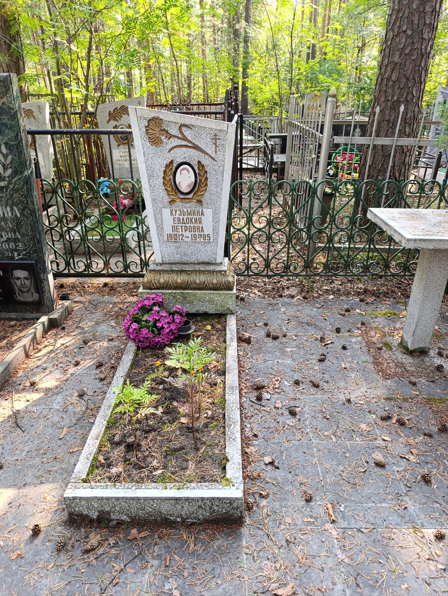 Кузьмина Евдокия Петровна