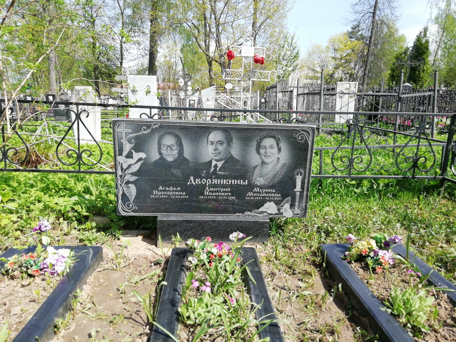 Дворянкина Агафья Прохоровна