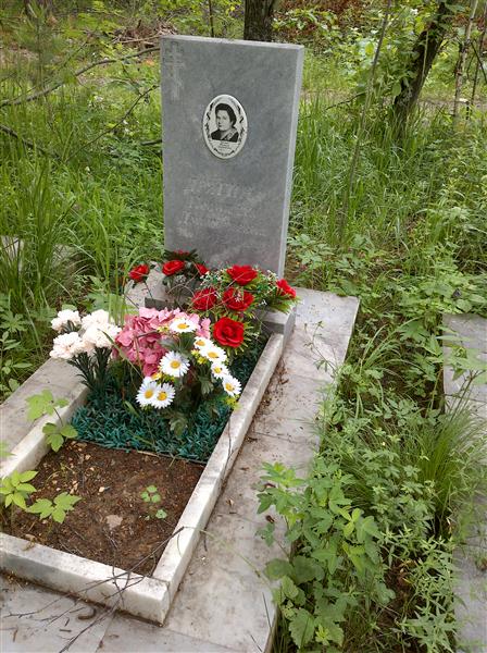 Дрягина Неонилла Дмитриевна
