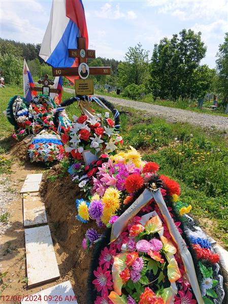 Мацкевич Владимир Леонидович