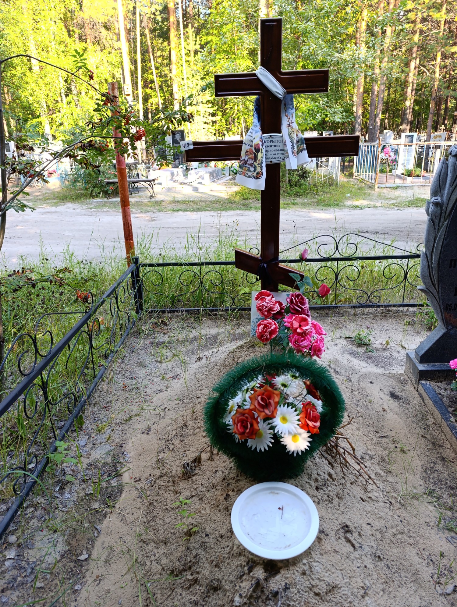 Подкорытова Валентина Илларионовна