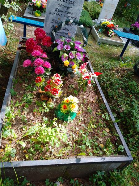 Мелехова Александра Кузьмовна