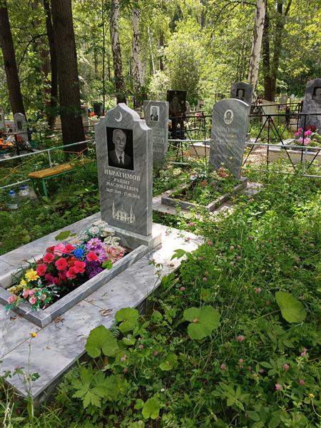 Ибрагимова Кайма Галиахметовна