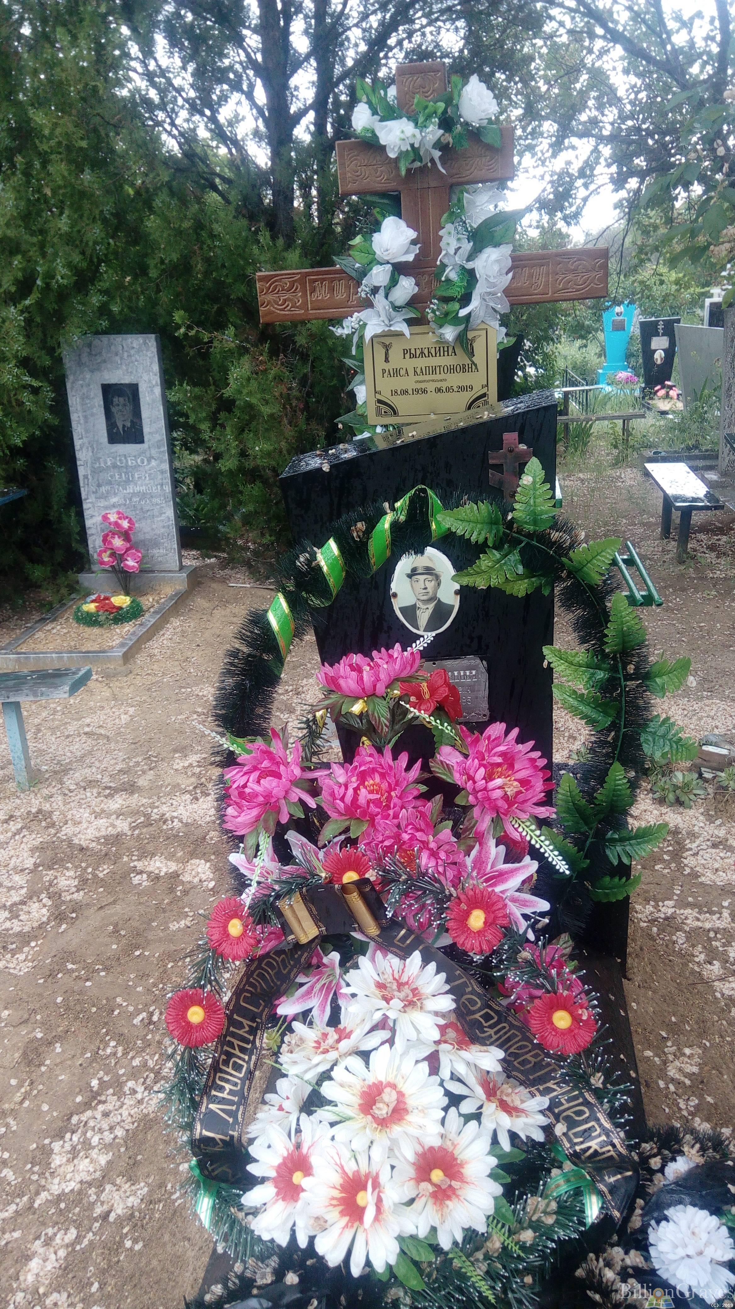 Рыжкин Иван Антонович