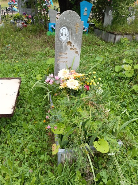Некрасова Нина Степановна