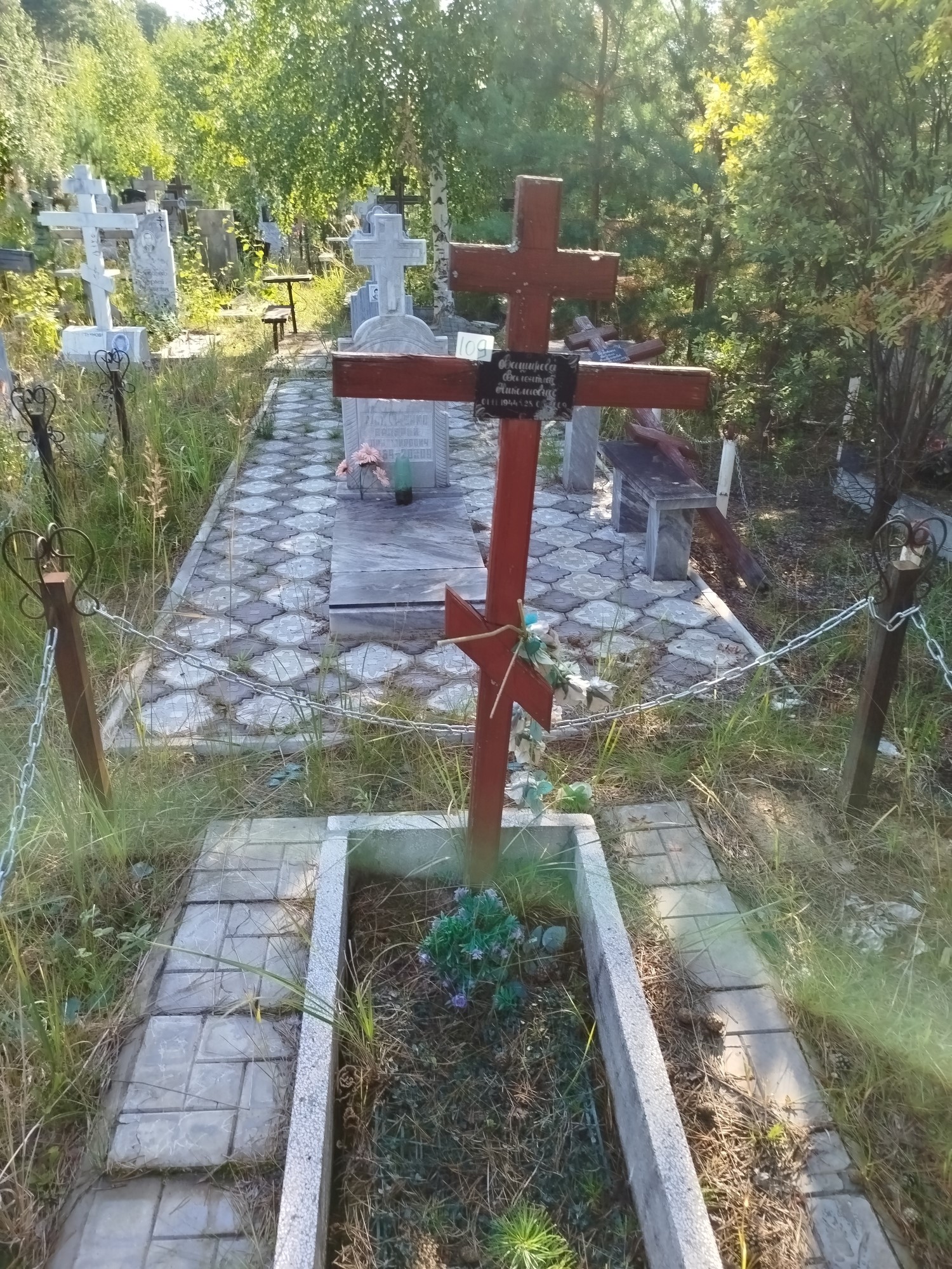 Ваширова Валентина Николаевна
