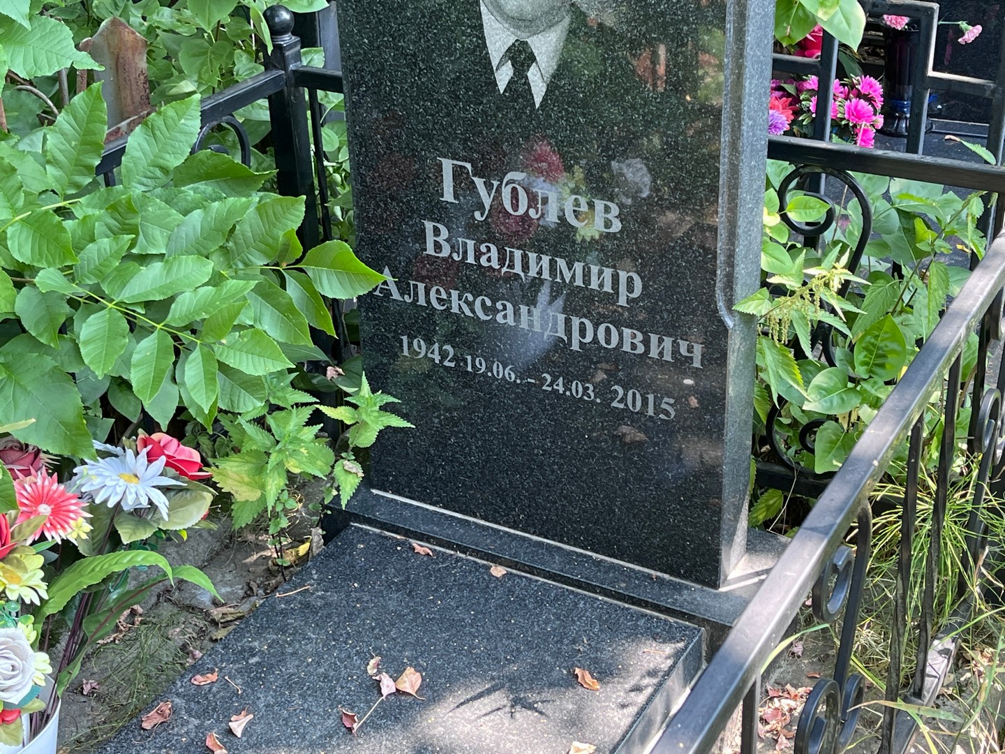 Гублев