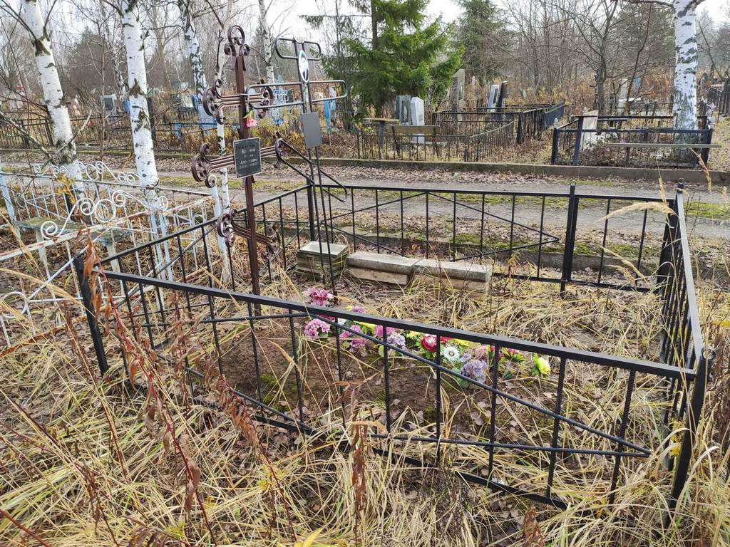 Вдовина Мария Алексеевна