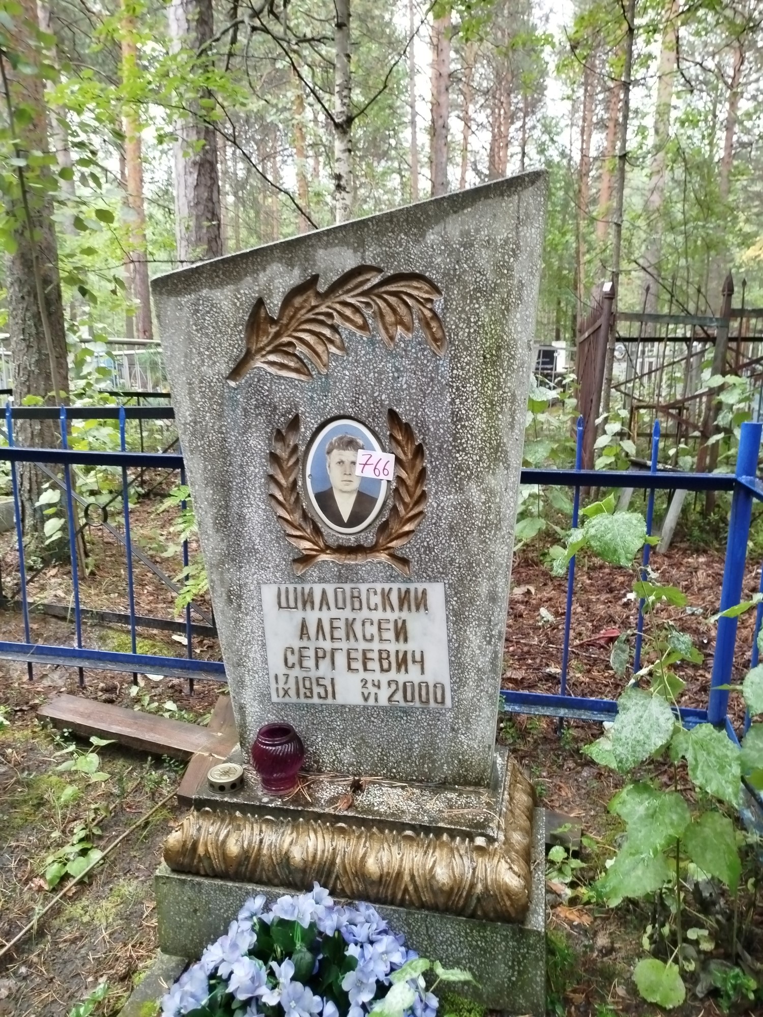 Шиловский Алексей Сергеевич