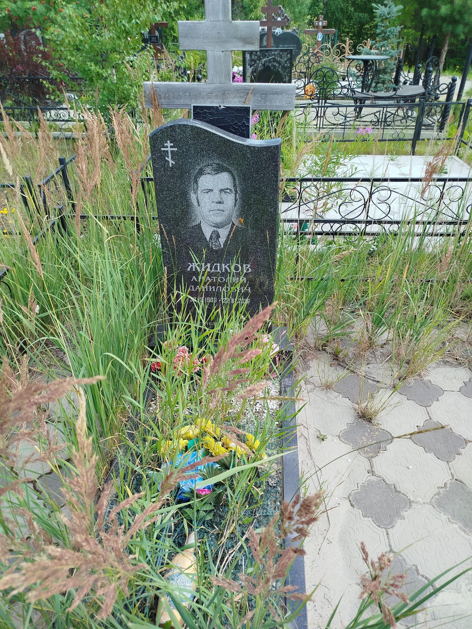 Жидков Анатолий Данилович