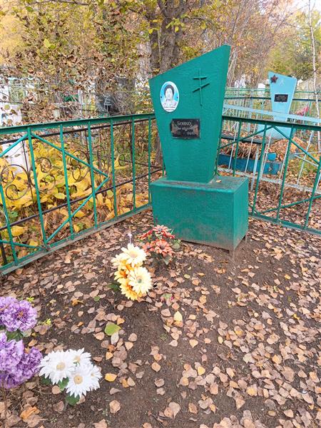 Бойко Агафья Андреевна