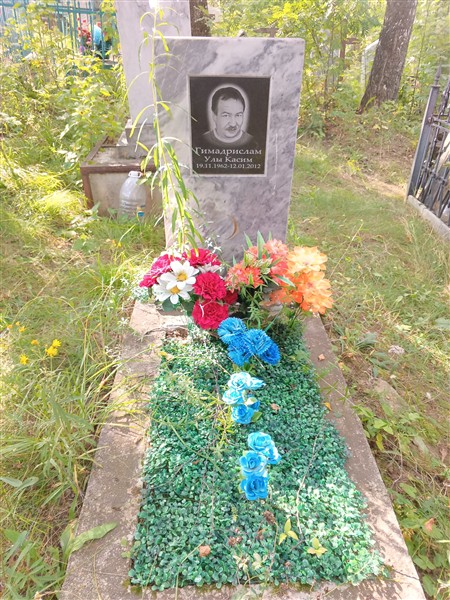 Гимадрислам Улы Касим