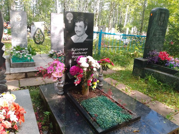 Казанцев Владимир Борисович