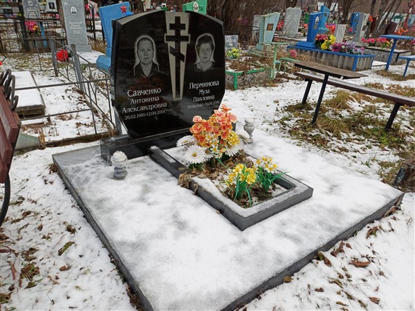 Савченко Антонина Александровна