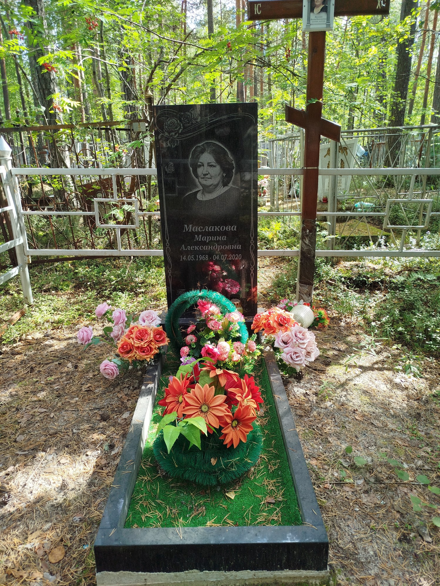 Маслакова Марина Александровна