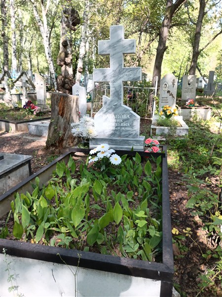 Ваганова Нина Моисеевна