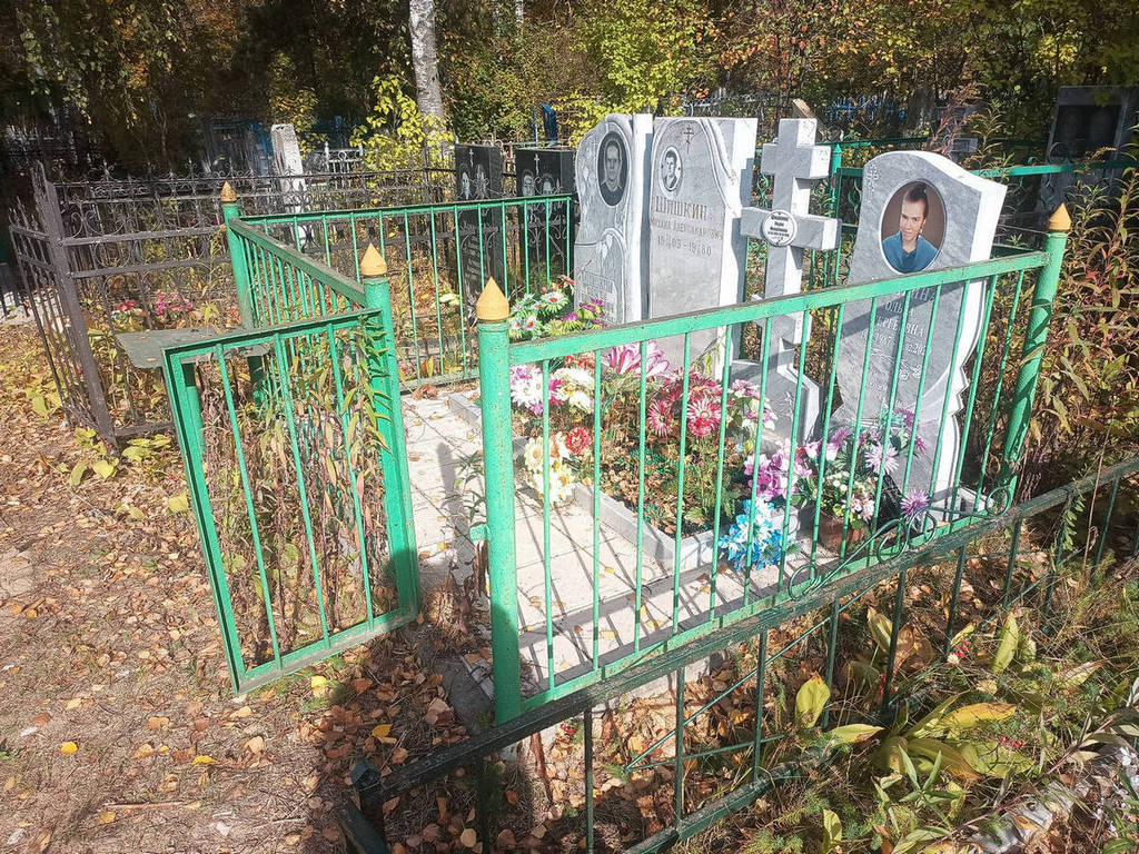 Шишкин Михаил Александрович