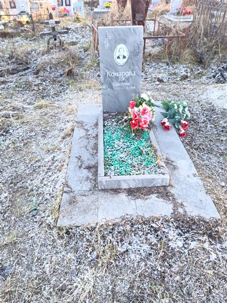 Комарова Зоя Павловна