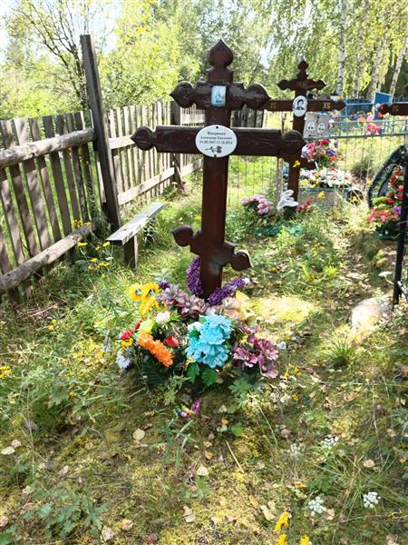 Микрюков Александр Павлович