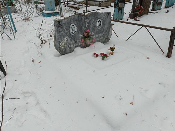 Коз**ова Валентина Геннадьевна