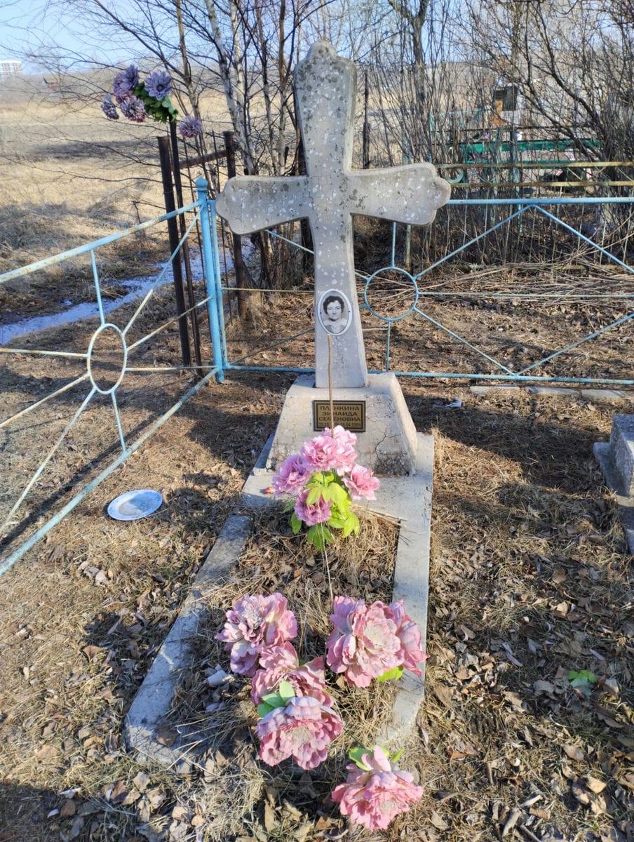 Плёнкина Зинаида Семёновна