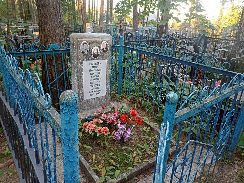 Ставцова Мария Михайловна
