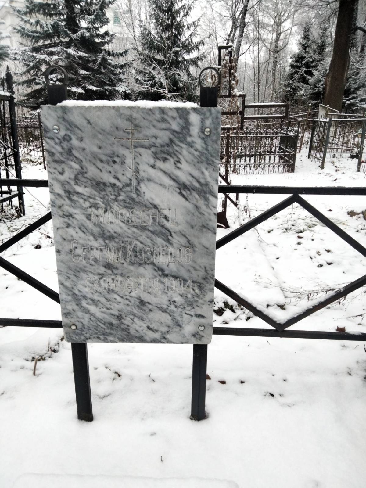 Кузнецов Андрей Иванович