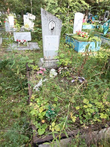 Копейкин Валерий Иванович