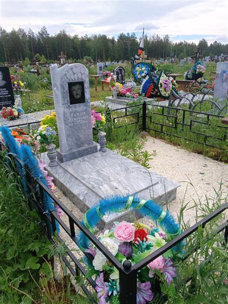 Кончев Василий Валерьевич