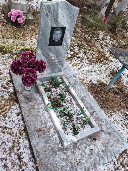 Белых Вадим Александрович