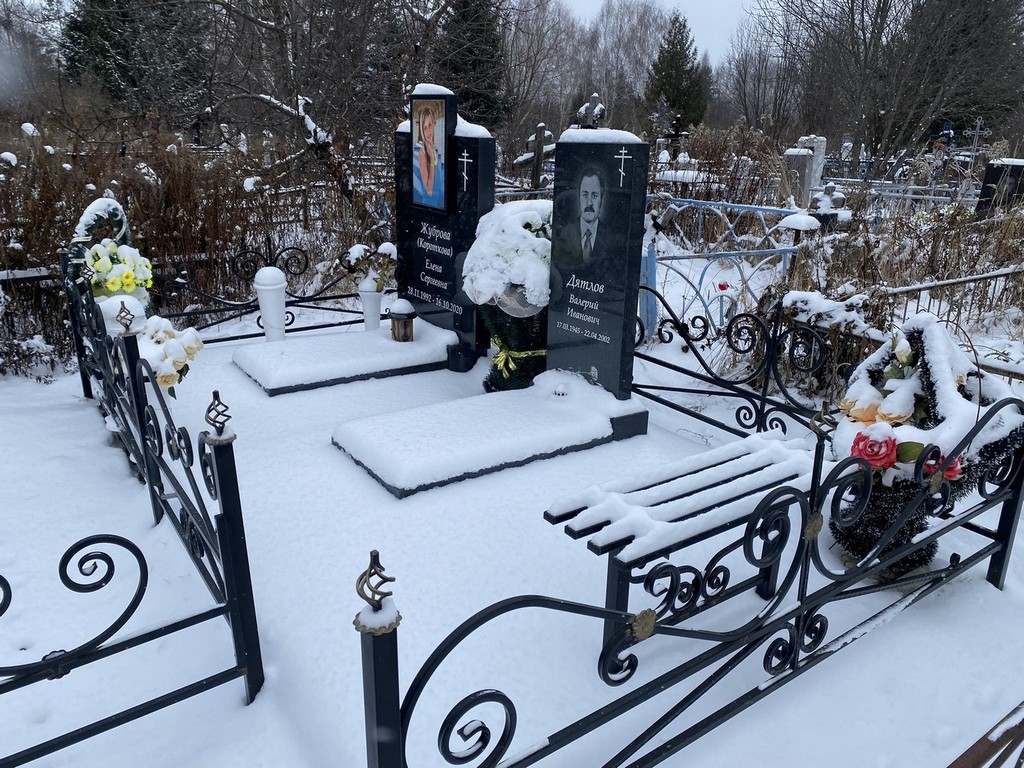 Дятлов Валерий Иванович