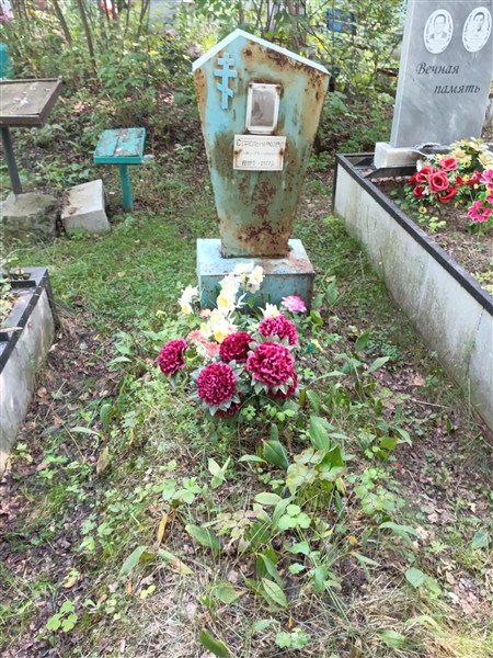 Стрельникова Мария Филиповна