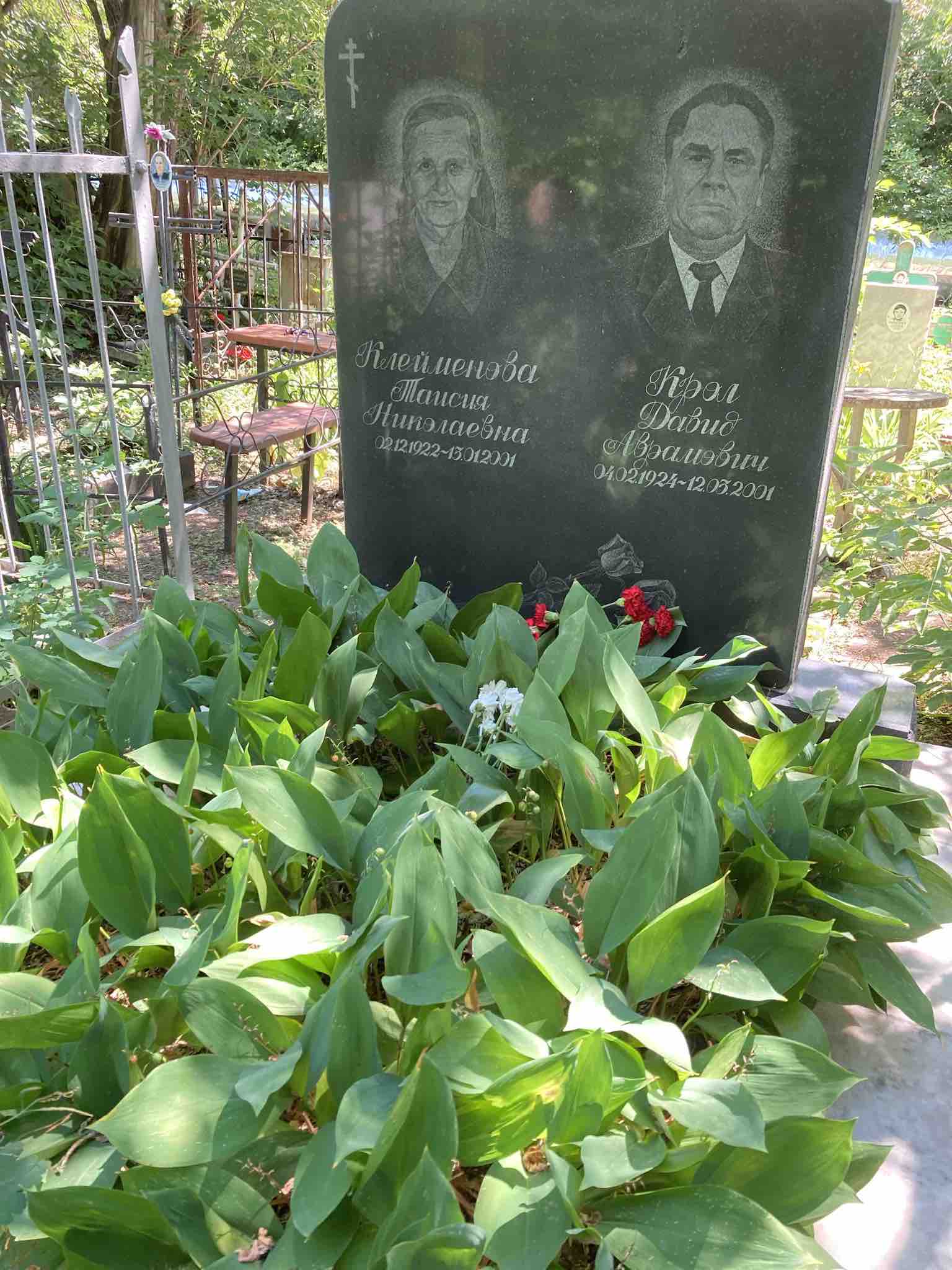 Клейменова Таисия Николаевна