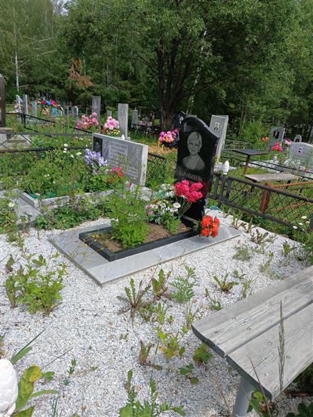 Карамышева Светлана Александровна