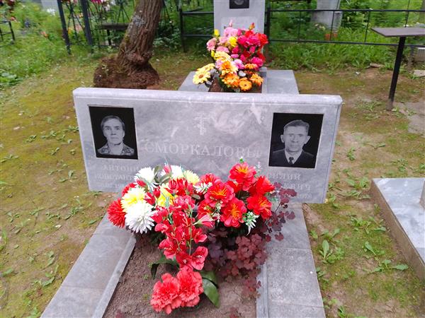 Сморкалова Антонина Константиновна