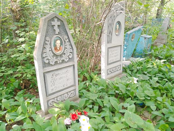 Рогалева Пелагея Павловна