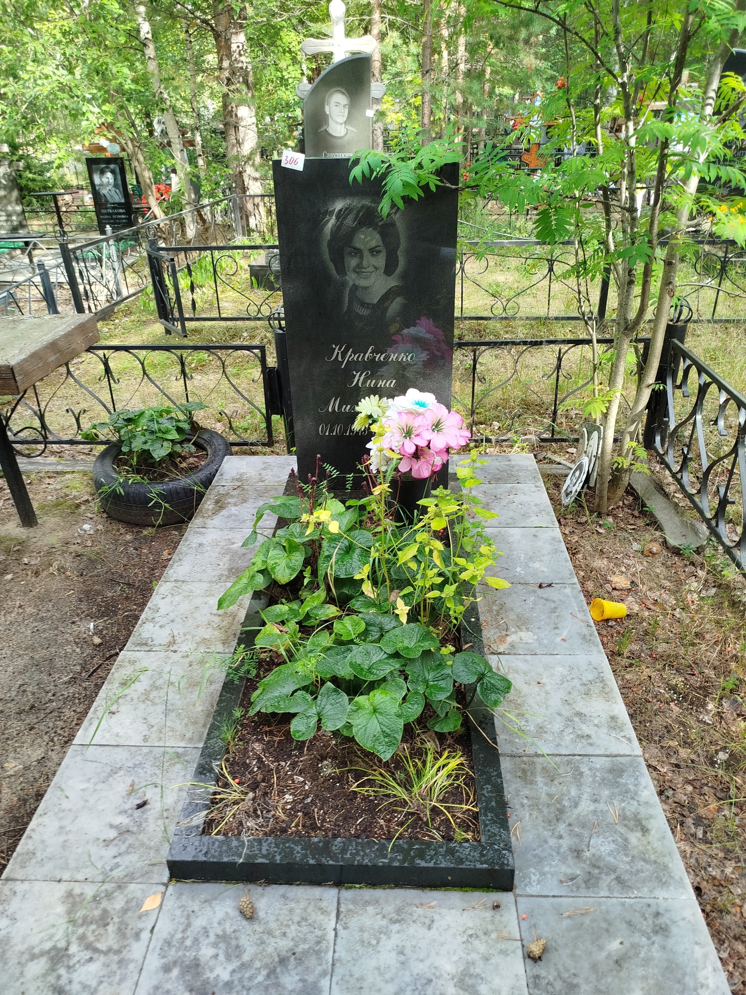Кравченко Нина Михайловна