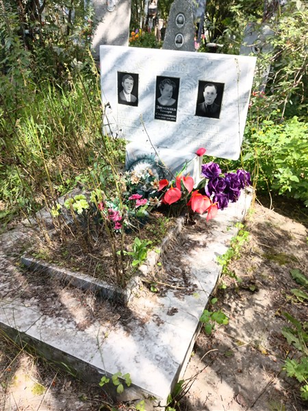 Зимина Тамара Степановна